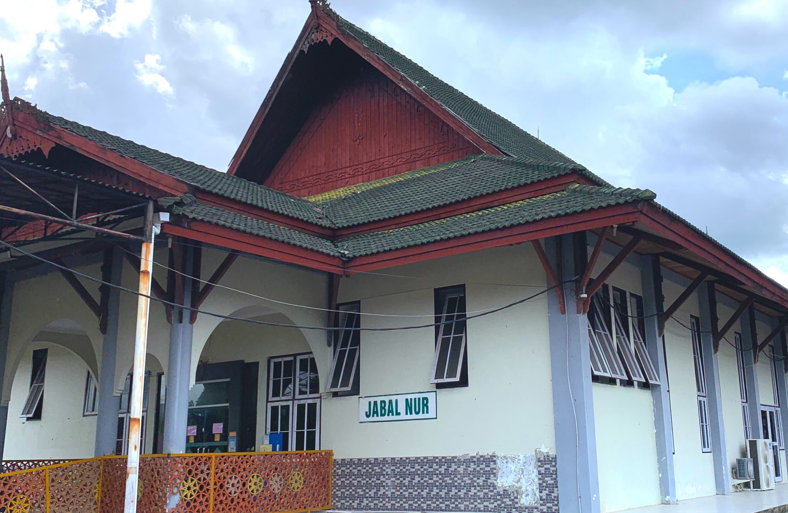 Aula Jabal Nur Aula Jabal Nur